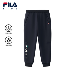 【斐暖功能】FILA斐乐儿童童装长裤2025年冬季新款男中大童抗菌裤