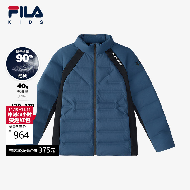 FILA斐乐男童轻薄羽绒服