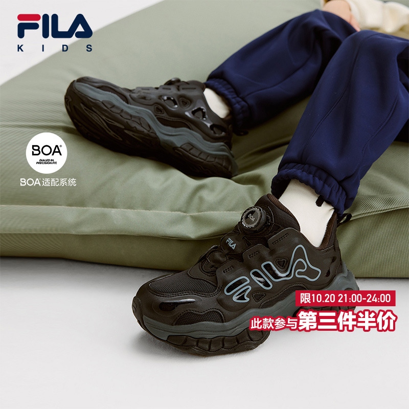 FILA斐乐儿童复古跑鞋