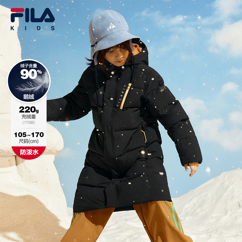 FILA斐乐儿童长款羽绒服
