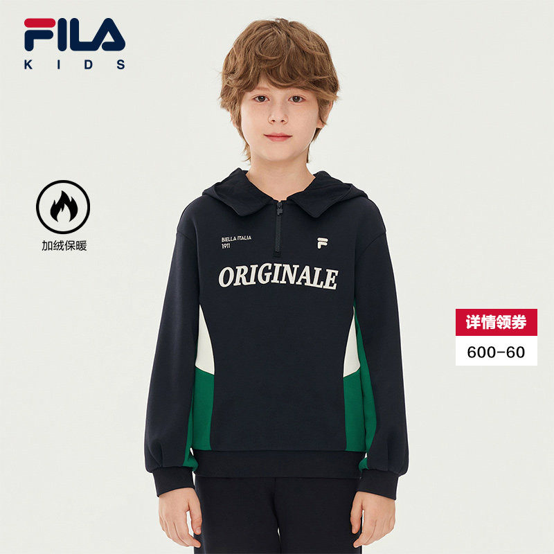 FILA 斐乐童装儿童卫衣2025冬季新款男女童加绒保暖休闲针织上衣