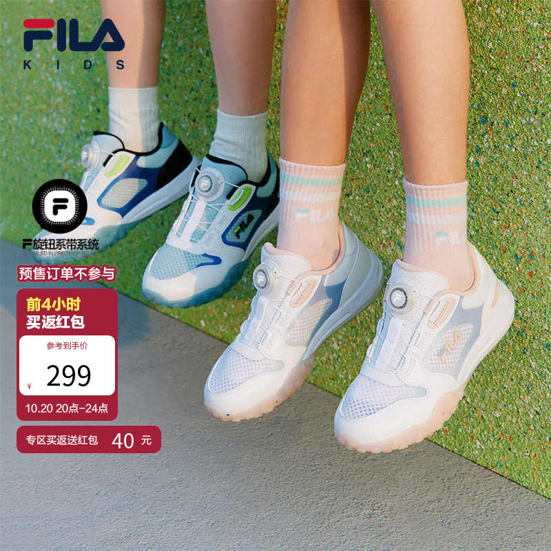 FILA斐乐儿童鞋2024夏季新款中大童BOA休闲鞋男女童透气复古跑鞋