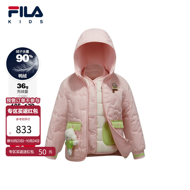FILA斐乐女小童两件套