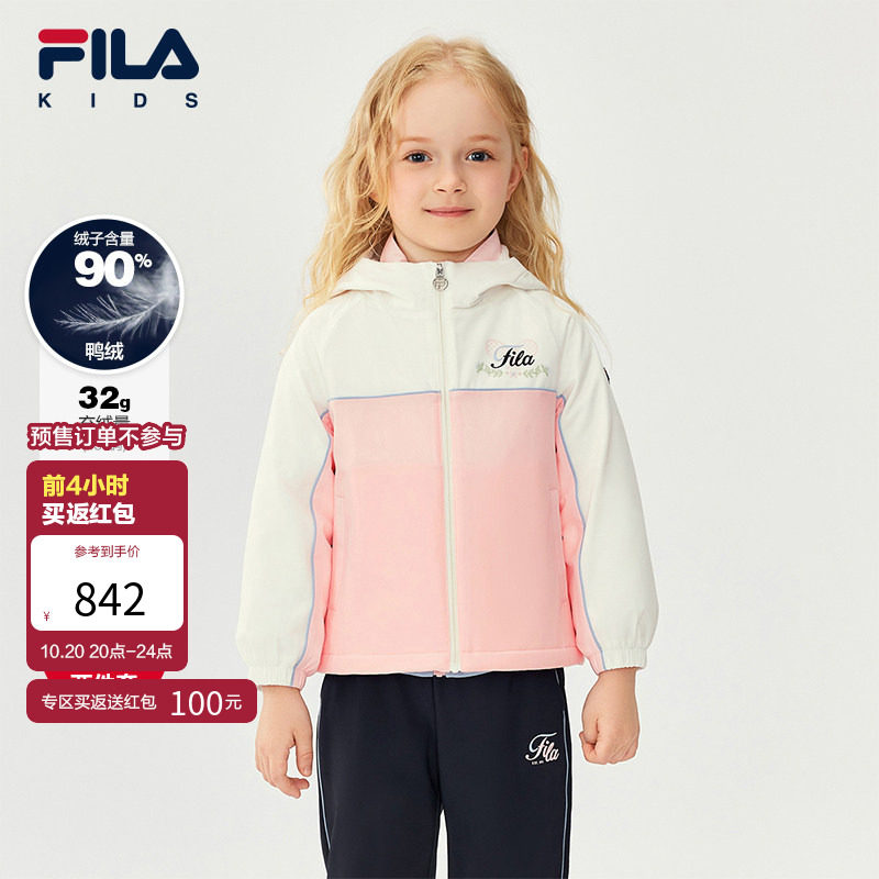 【斐护科技】FILA斐乐儿童羽绒服小童2025冬季女童外套加绒两件套