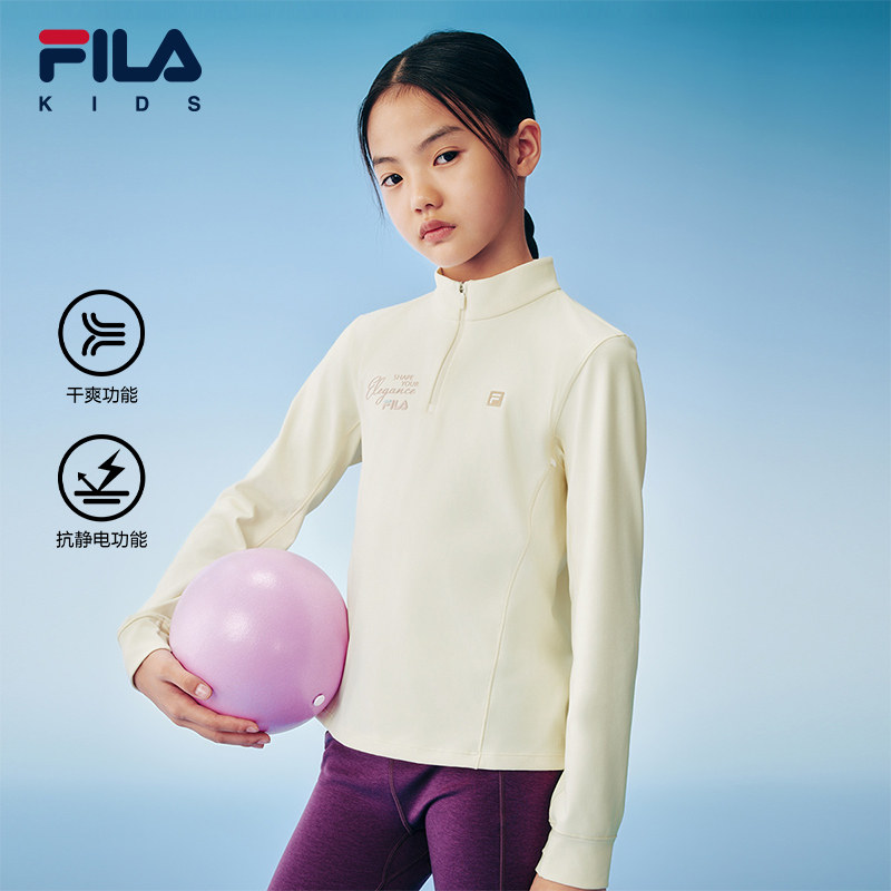 FILA斐乐儿童T恤长袖女童2025秋季新款打底衫吸湿排汗运动速干衣