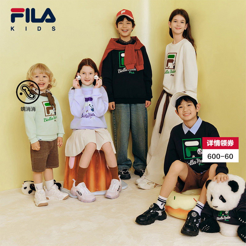 FILA斐乐儿童童装熊猫套头抗菌卫衣2025年新款男女童中大童春秋装