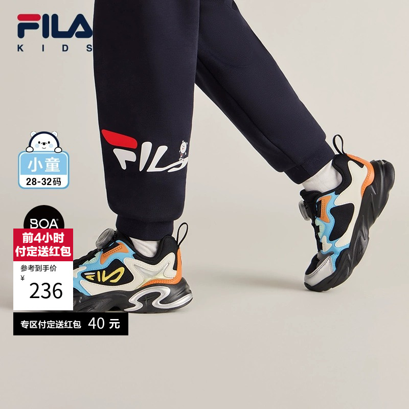 FILA斐乐男女童BOA旋钮鞋
