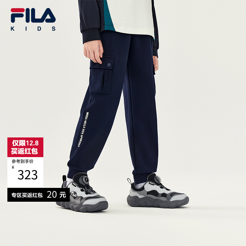 FILA斐乐针织宽松休闲裤子