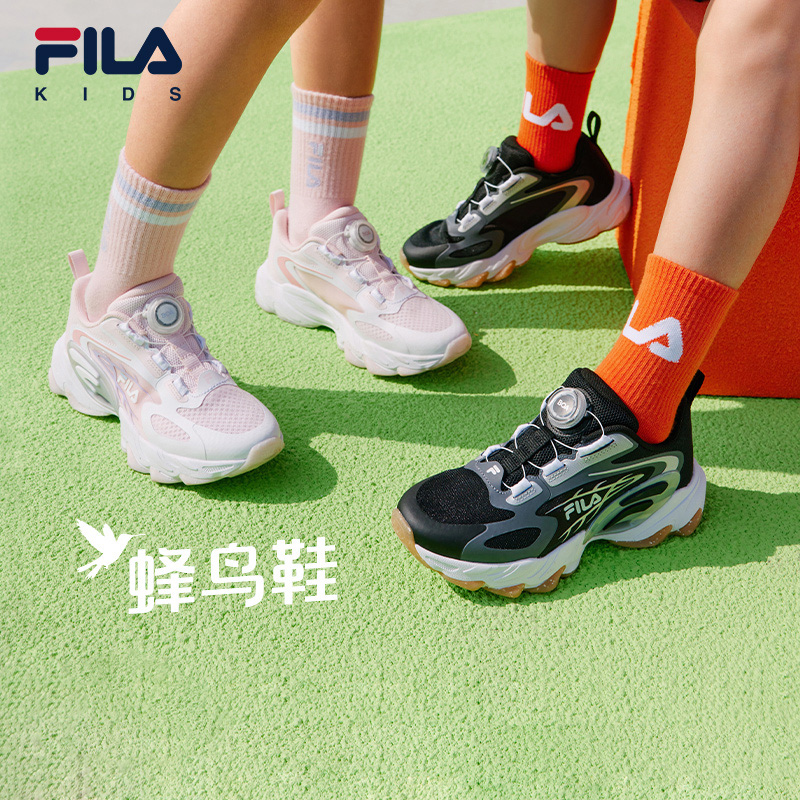 FILA斐乐男女童BOA复古跑鞋