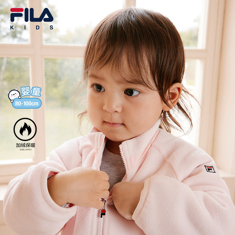 FILA 斐乐儿童童装2023冬新款婴幼童男女童仿羊羔绒保暖长袖外套,童装/婴儿装/亲子装,普通外套,淘宝优惠券,粉丝福利购,淘宝优惠卷