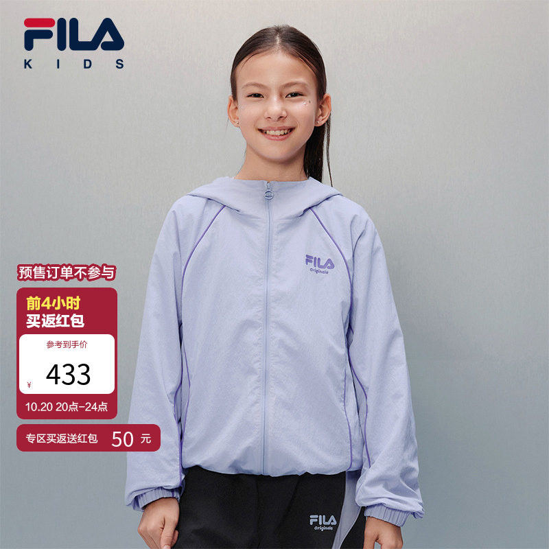 FILA斐乐儿童童装外套2026年春季新款女童中大童休闲宽松连帽上衣