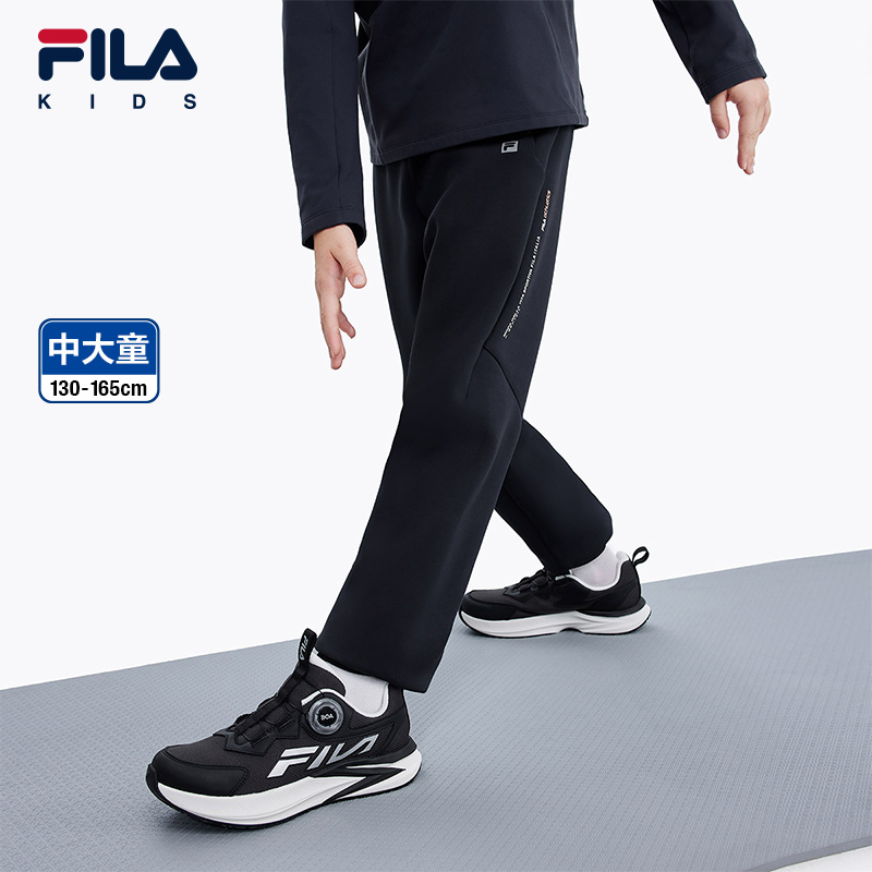 FILA斐乐儿童裤子2024秋冬新款男中大童弹力保暖针织长裤运动裤潮