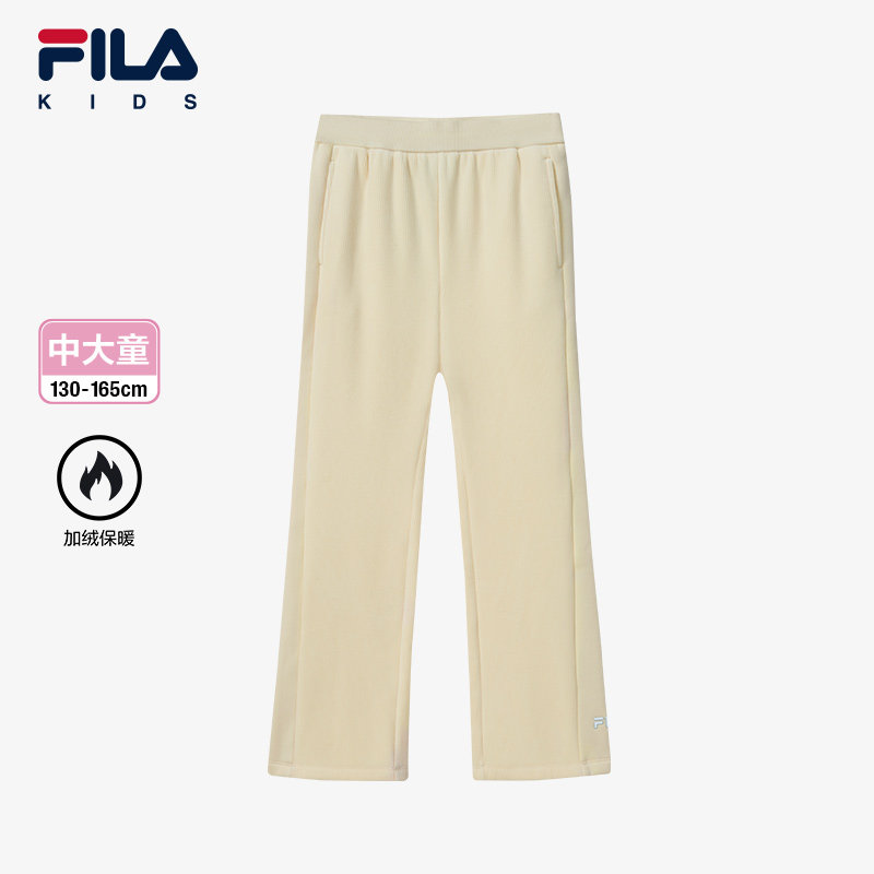 FILA斐乐中大童针织长裤