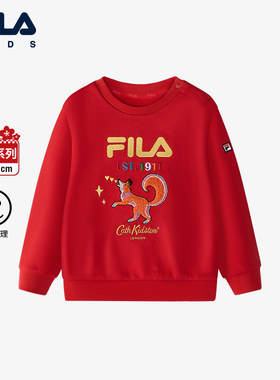 【花赞新年】FILA斐乐儿童红色卫衣2025年春季新款男小童新年衣服