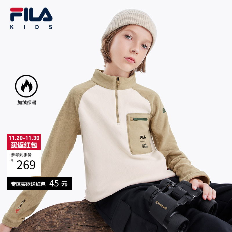 FILA斐乐男童针织长袖上衣