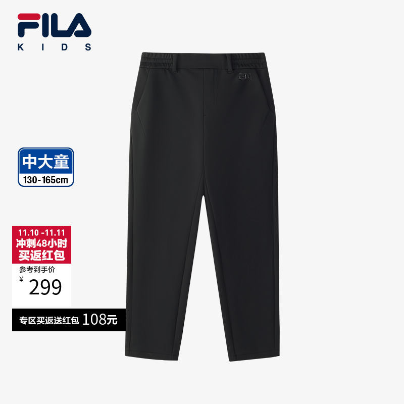 FILA斐乐中大童梭织长裤