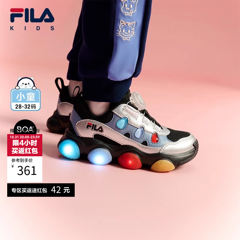 FILA斐乐男女童小童草莓灯鞋