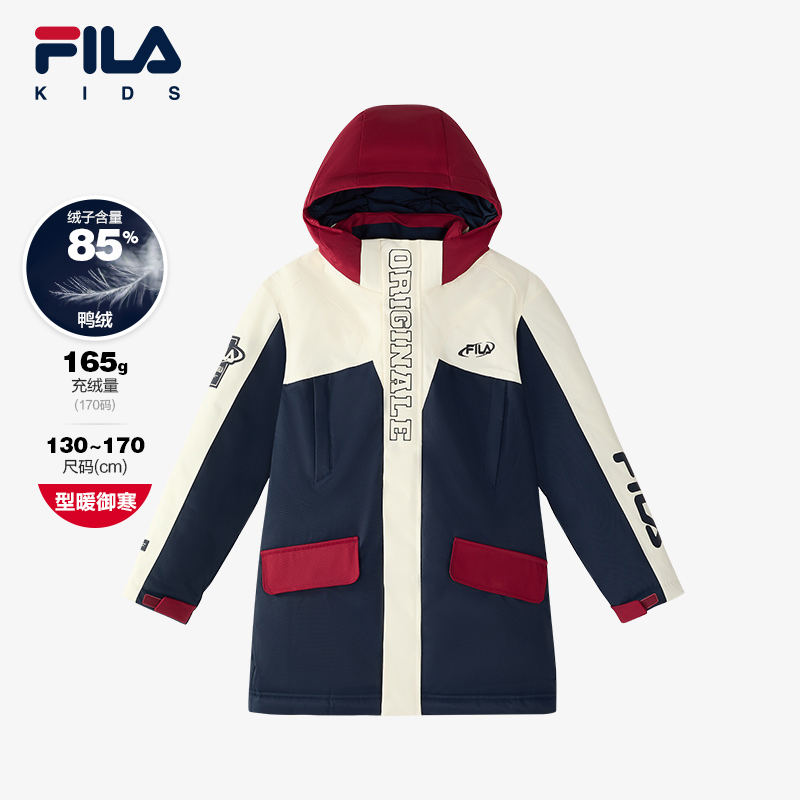 FILA斐乐中大童连帽外套保暖