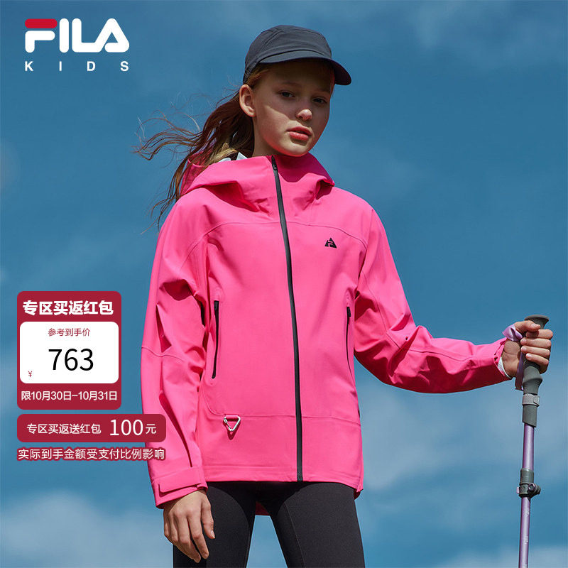 FILA斐乐儿童冲锋衣2026年春季新款女童外套中大童户外运动上衣