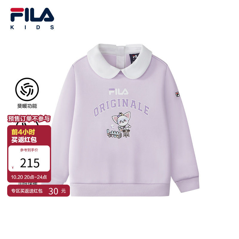 【斐暖功能】FILA斐乐儿童童装卫衣2025年冬季新款女小童加绒上衣