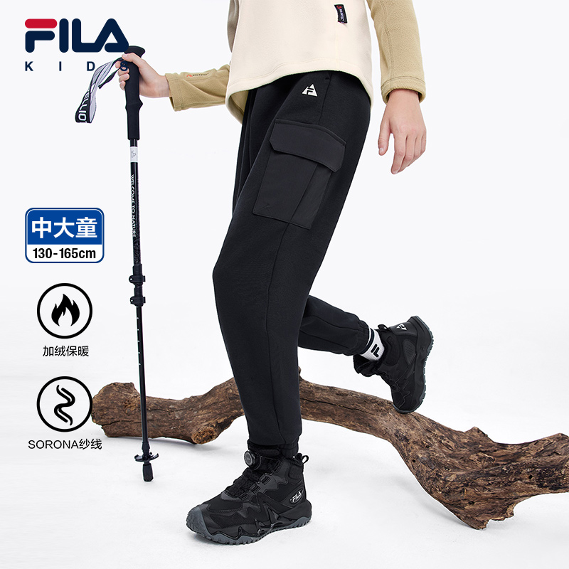 FILA | BBC EARTH联名系列斐乐童装儿童长裤2024冬季新款男童裤子