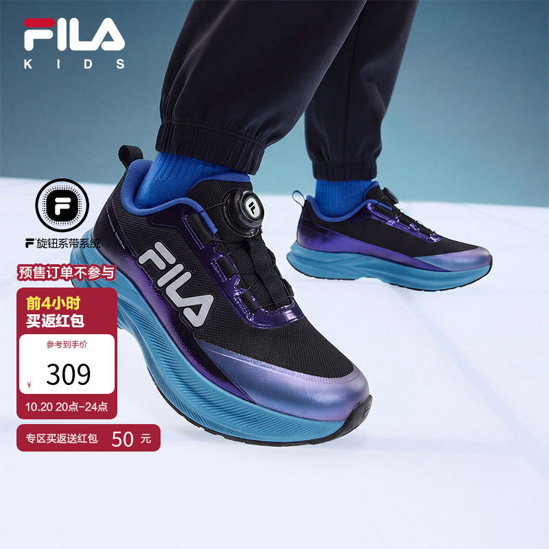 云跑 | FILA 斐乐童鞋儿童跑步鞋2026冬季新款男女大童旋钮运动鞋