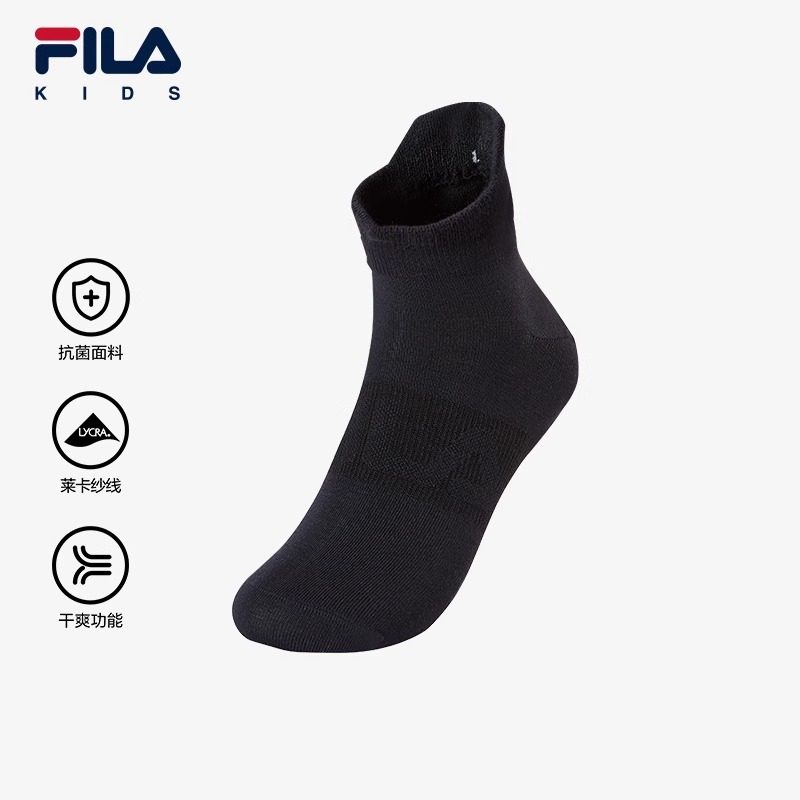 【抗菌】FILA斐乐儿童袜子2025年夏季新款吸汗男女小童弹力低腰袜