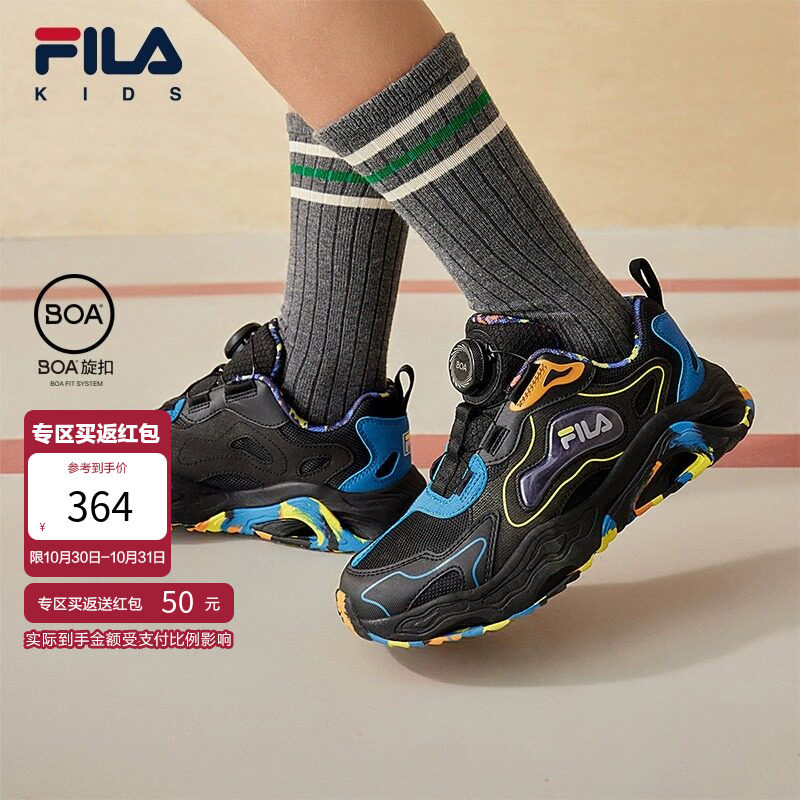 FILA斐乐童鞋儿童综训鞋2023秋季新款中大童男女童户外鞋运动鞋潮