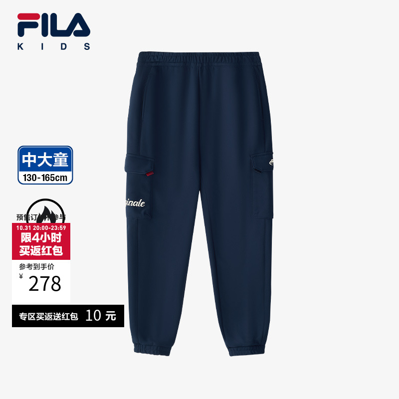 FILA斐乐男中大童加绒裤子