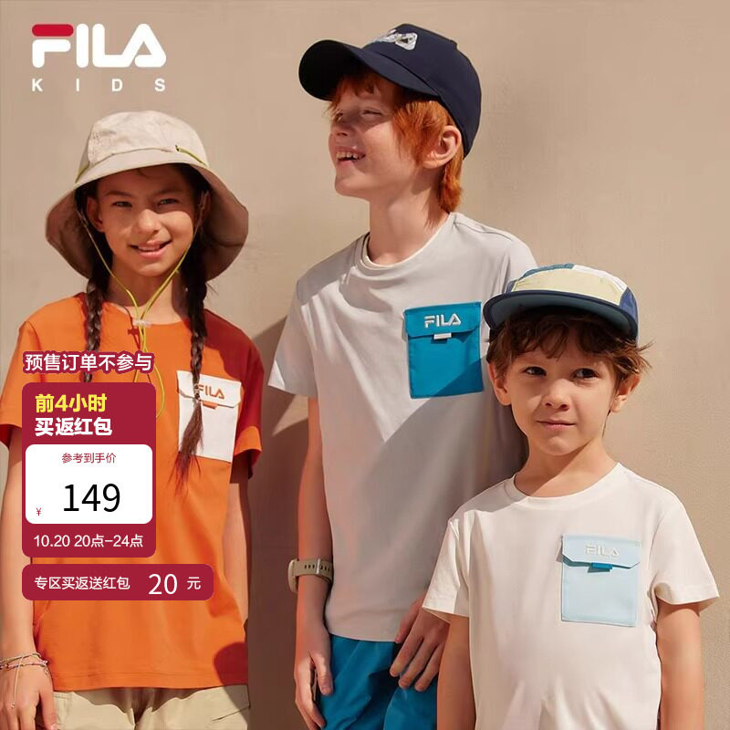 FILA斐乐童装儿童短袖T恤2025年夏季新款男女中大童套头休闲上衣