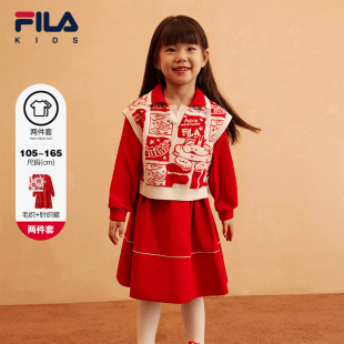 FILA龘龘龙系列童装 裙子两件套 2024新年连衣裙中大童女童红色短袖