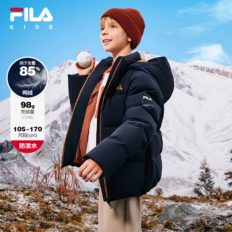 FILA斐乐男女童羽绒服