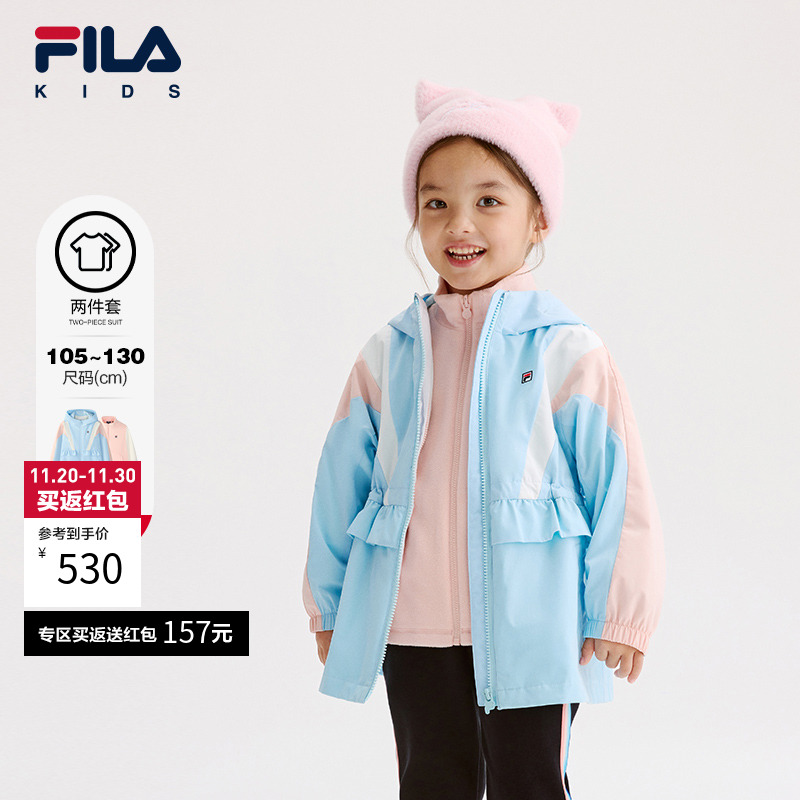 【斐护科技】FILA斐乐儿童外套2024冬季新款女小童加绒两件套上衣