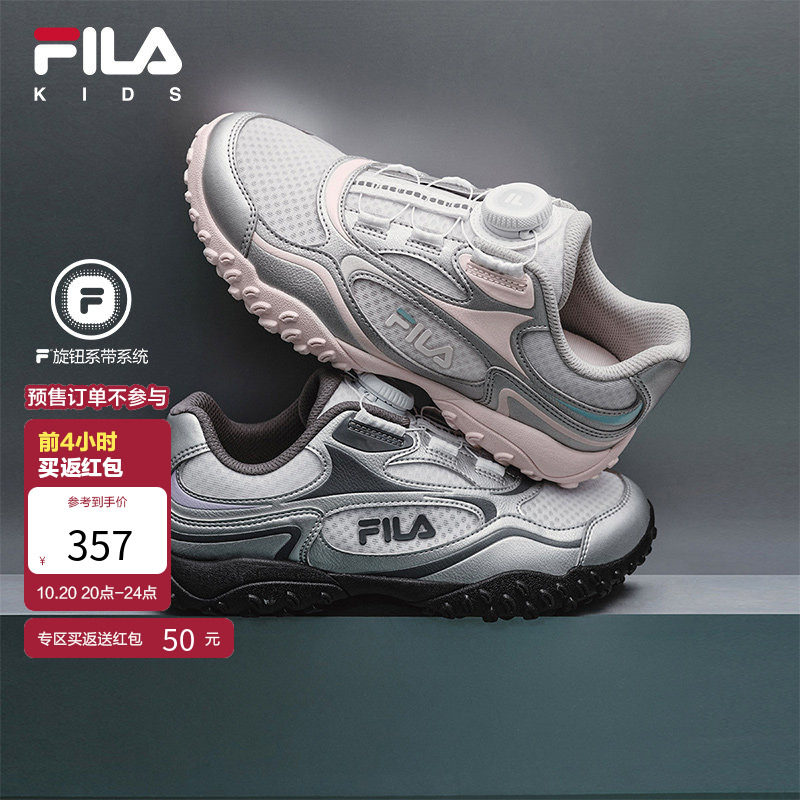 FILA斐乐童鞋儿童运动鞋2025年夏季新款休闲女童德训鞋卵石芭蕾鞋