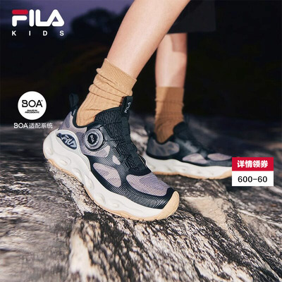 FILA斐乐中大童综训鞋