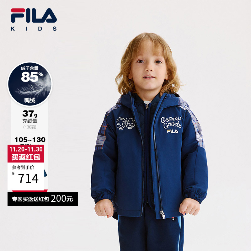 FILA斐乐儿童梭织羽绒两件套