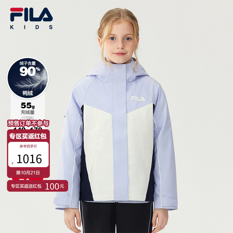 【斐护Pro】FILA斐乐儿童童装羽绒服2025年冬新款女大童加绒外套