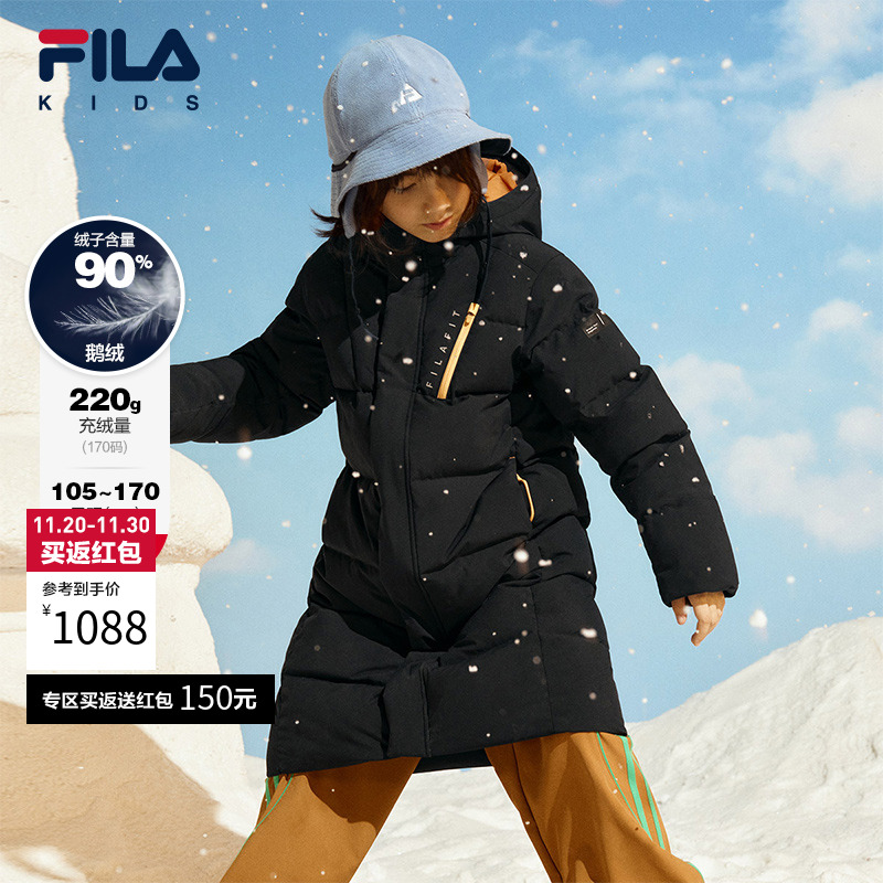 FILA斐乐儿童长款羽绒服