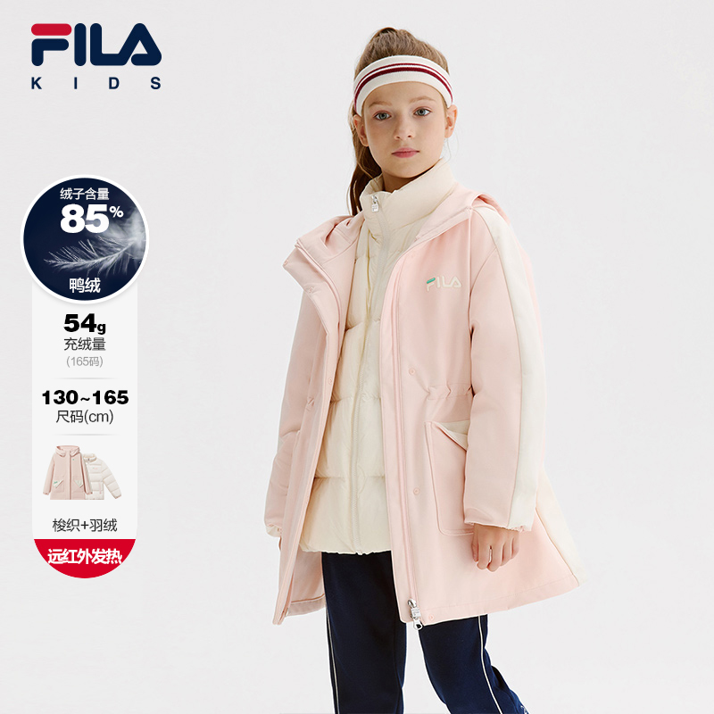 FILA斐乐儿童羽绒两件套