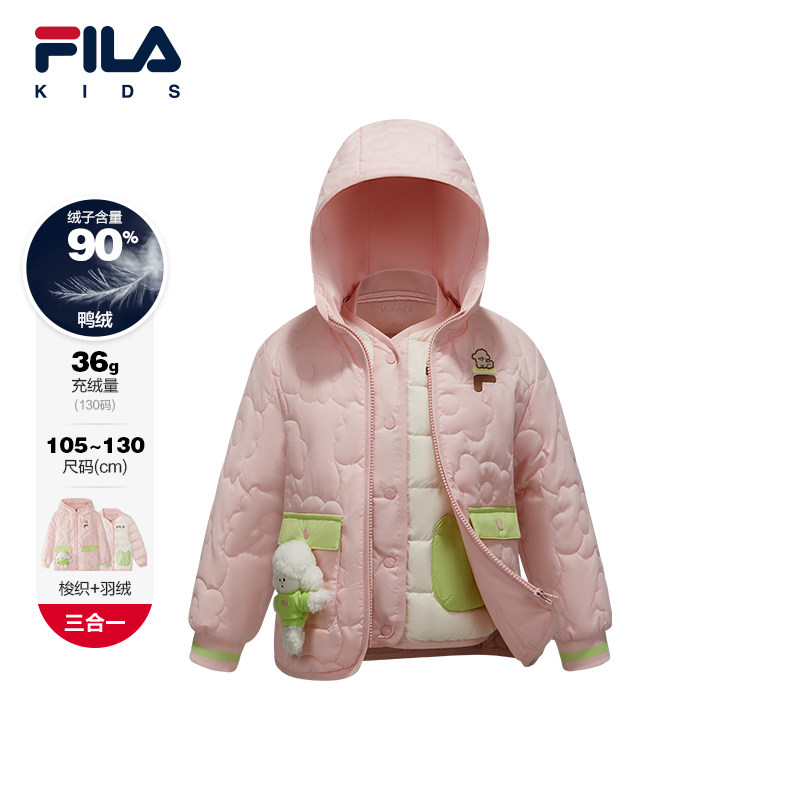FILA斐乐女小童两件套