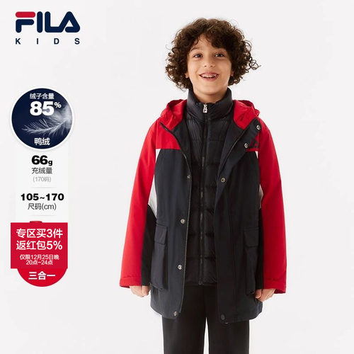 FILA斐乐保暖三合一外套上衣