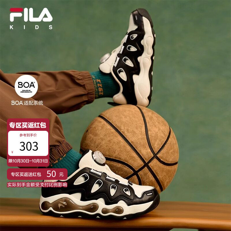 FILA斐乐童鞋儿童BB鞋2025年春季新款BOA运动鞋中大童经典篮球鞋