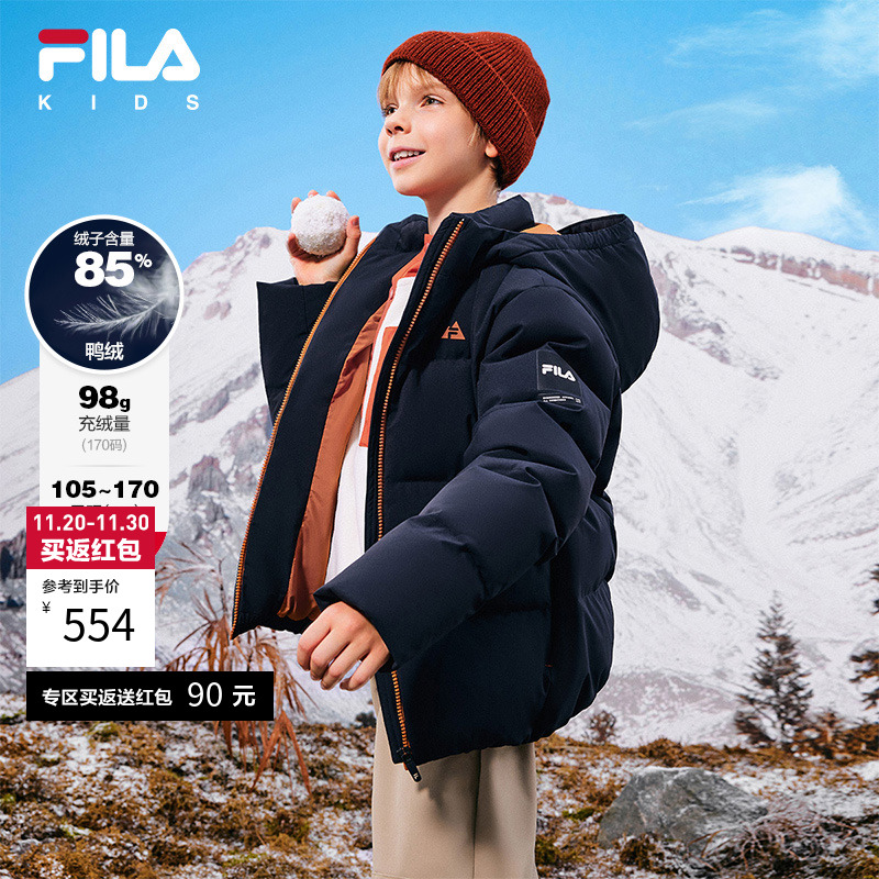 FILA斐乐男女童羽绒服
