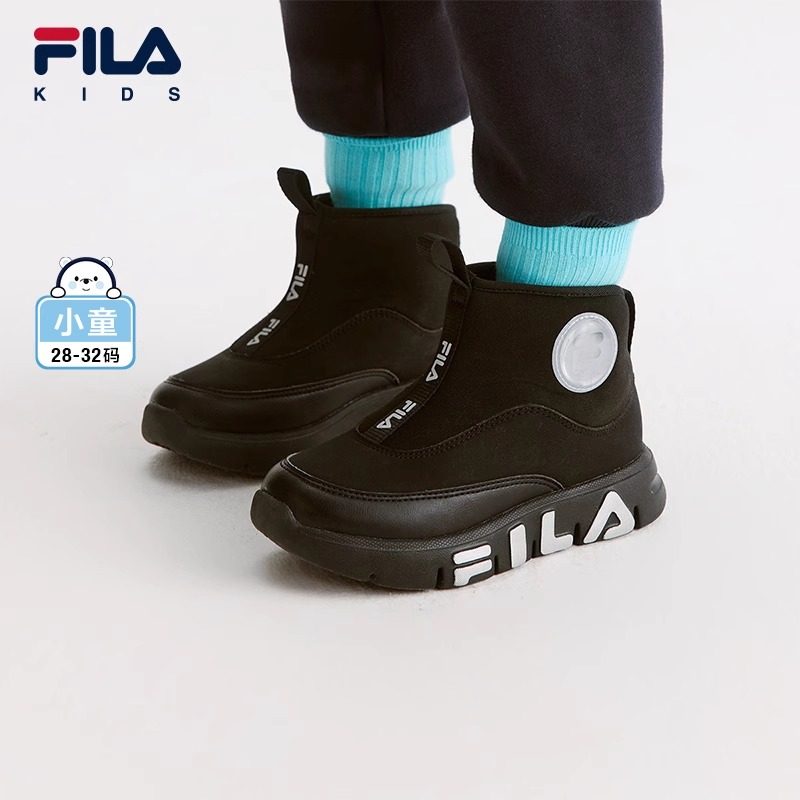 FILA斐乐童鞋儿童棉鞋2024冬新款加绒高帮靴子男女小童一脚蹬棉靴,童鞋/婴儿鞋/亲子鞋,棉鞋,淘宝优惠券,粉丝福利购,淘宝优惠卷