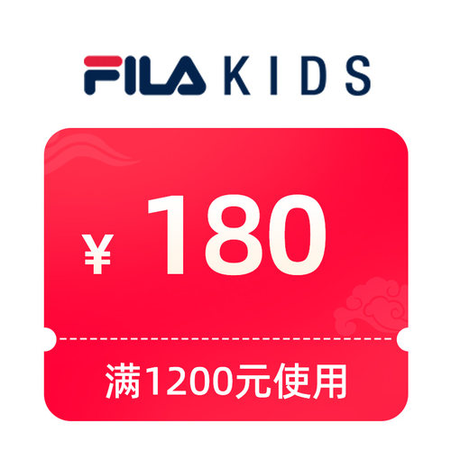 预定大额有价券