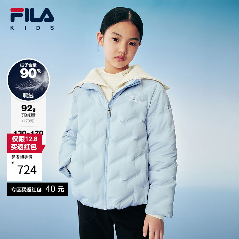 FILA斐乐中大童运动翻领上衣