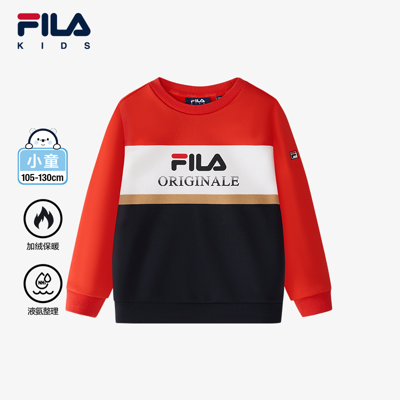 FILA斐乐男小童加绒保暖上衣