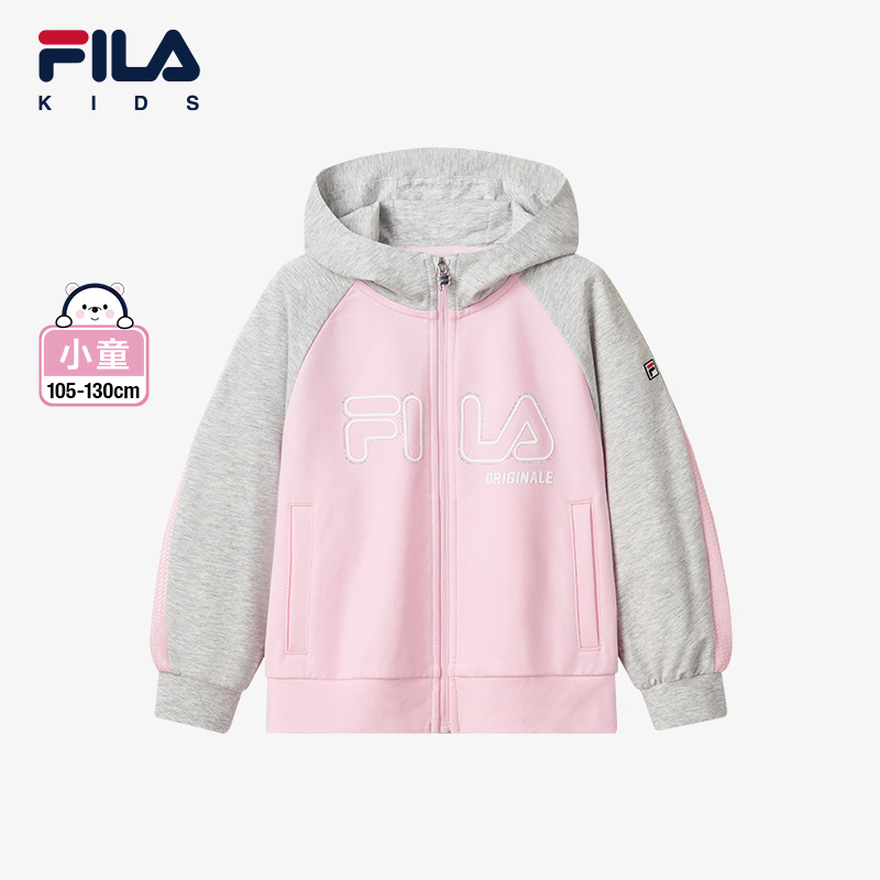 FILA斐乐小童女童针织连帽外套