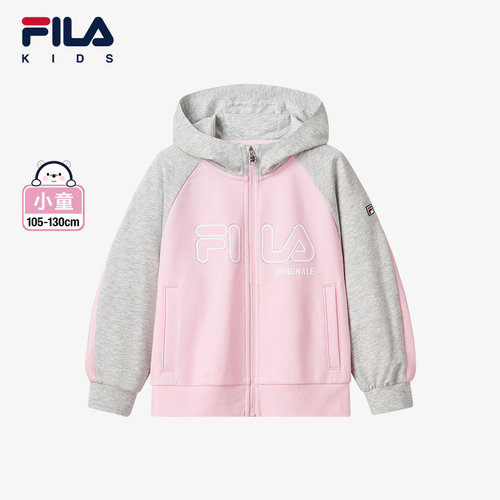 FILA斐乐小童女童针织连帽外套