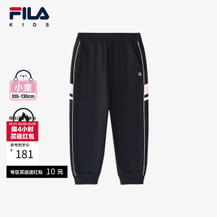 儿童长裤 FILA斐乐童装 2025年春季 新款 子 女小童加绒裤 螨消消